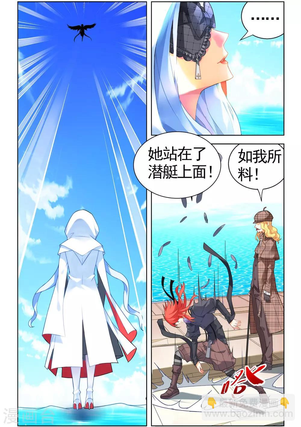 第82话 梦24