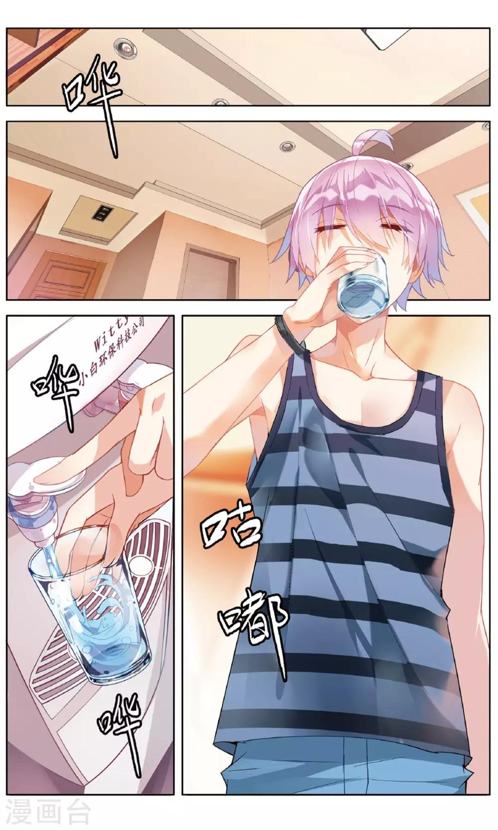 第84话 特训12