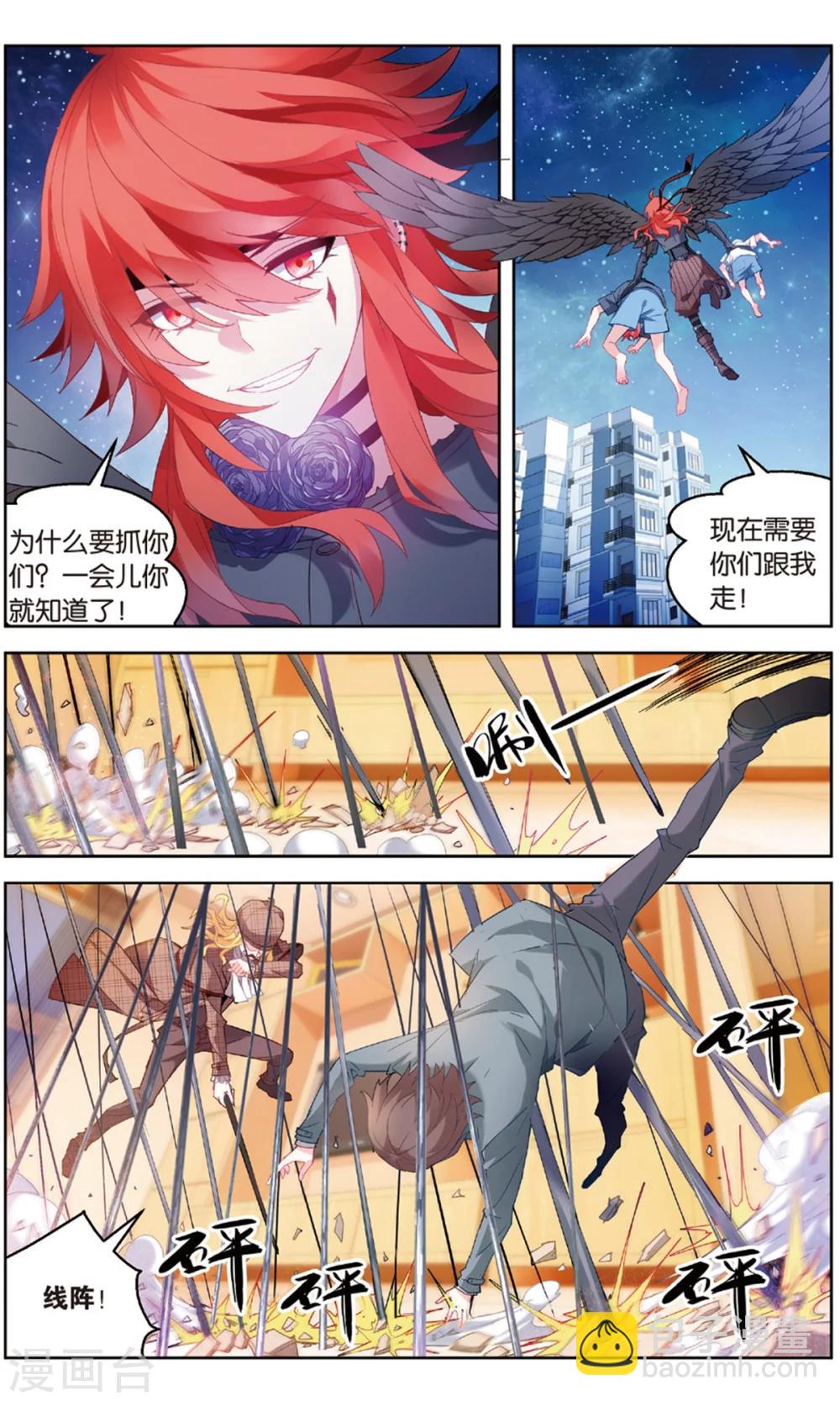 第100话 黄雀在后25