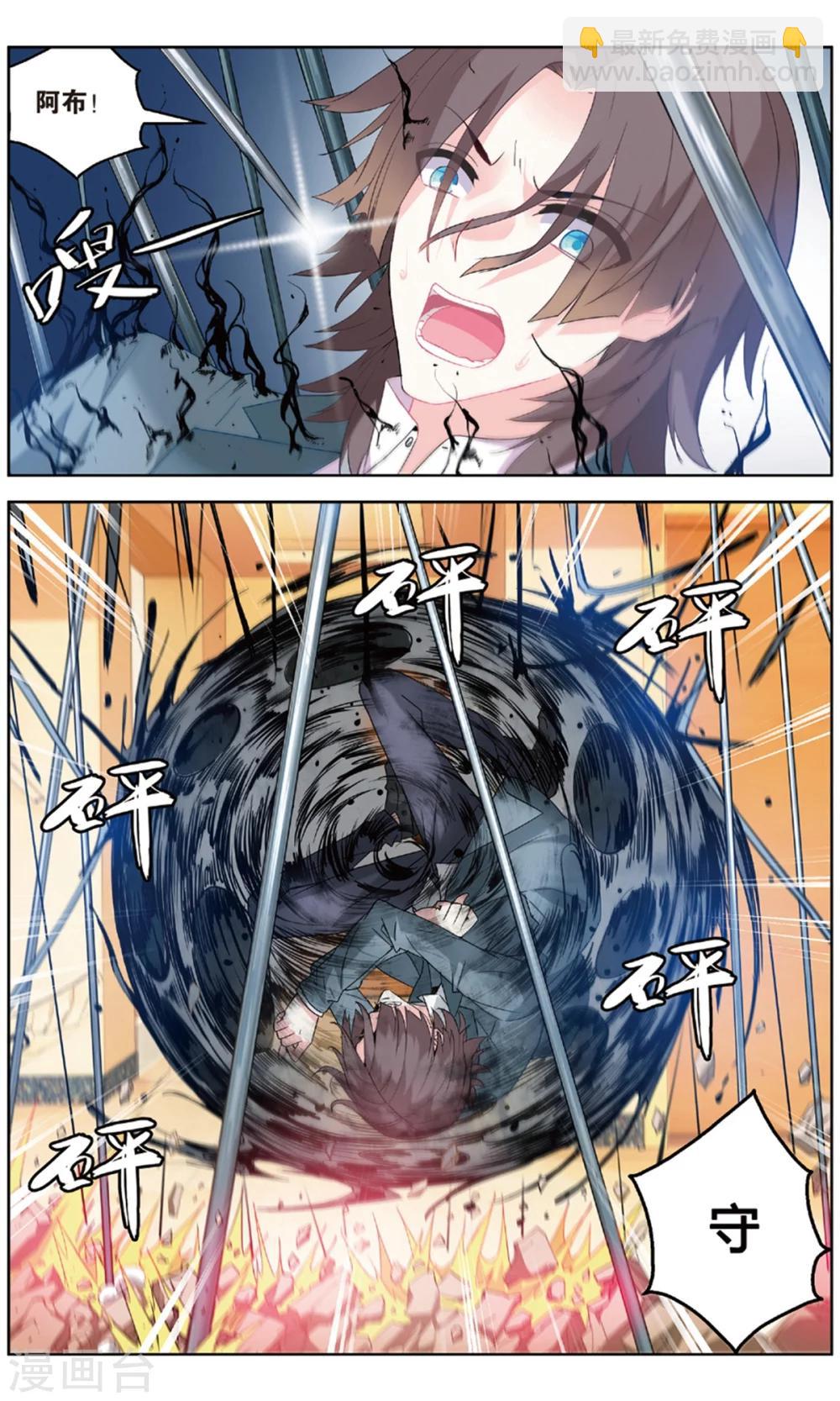 第100话 黄雀在后26