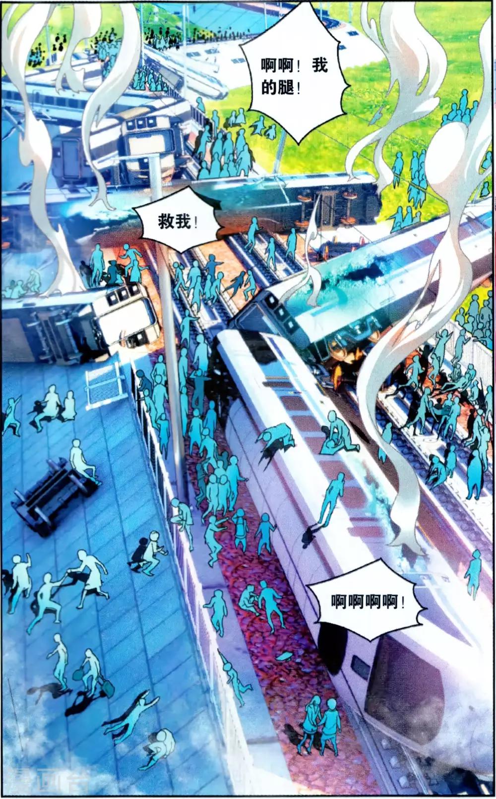 第128话 劫囚36