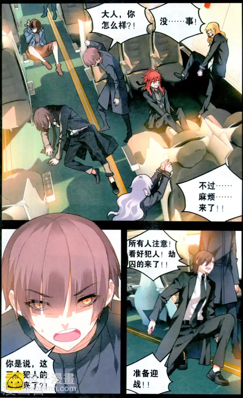 第131话 九人32