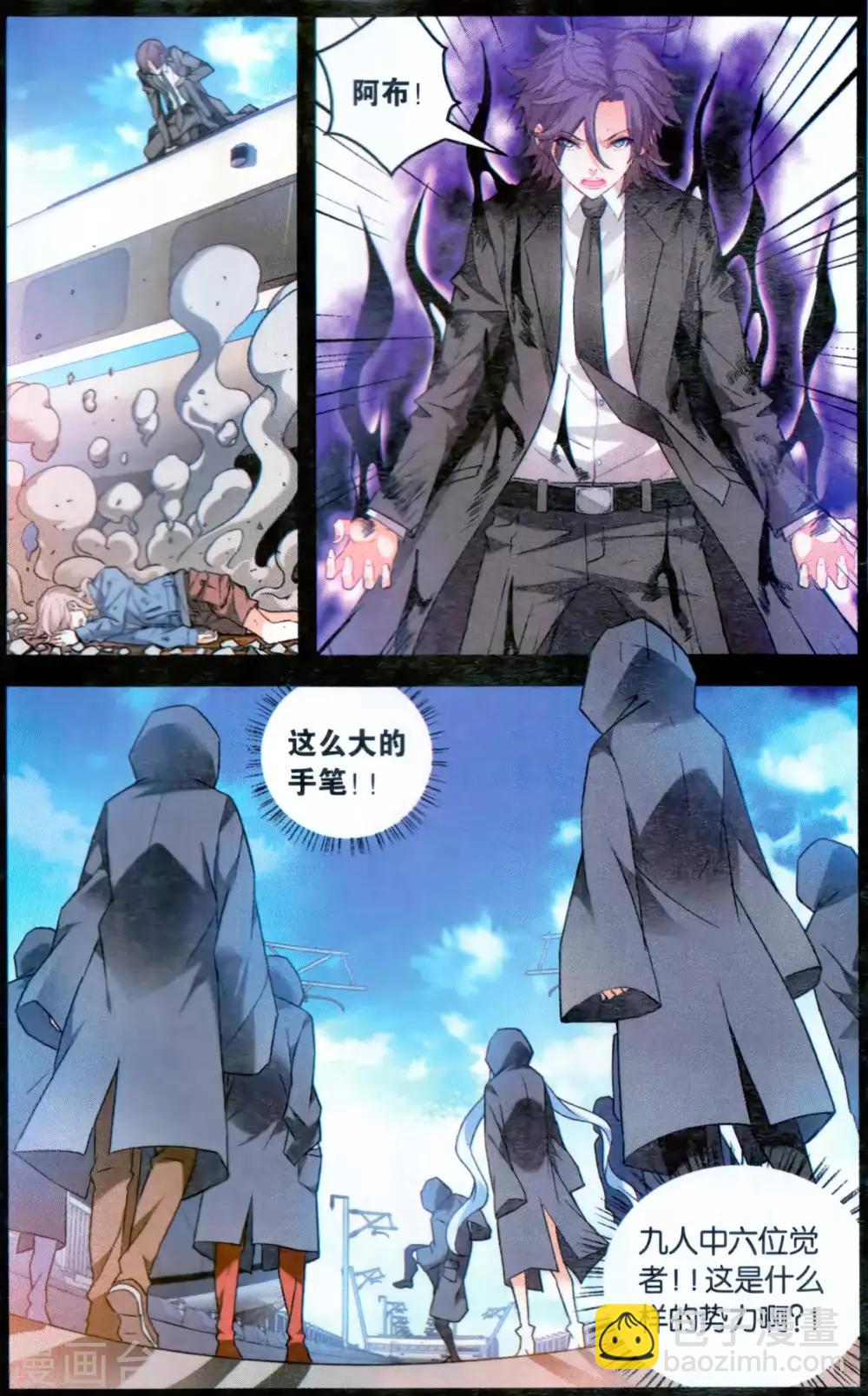 第131话 九人36