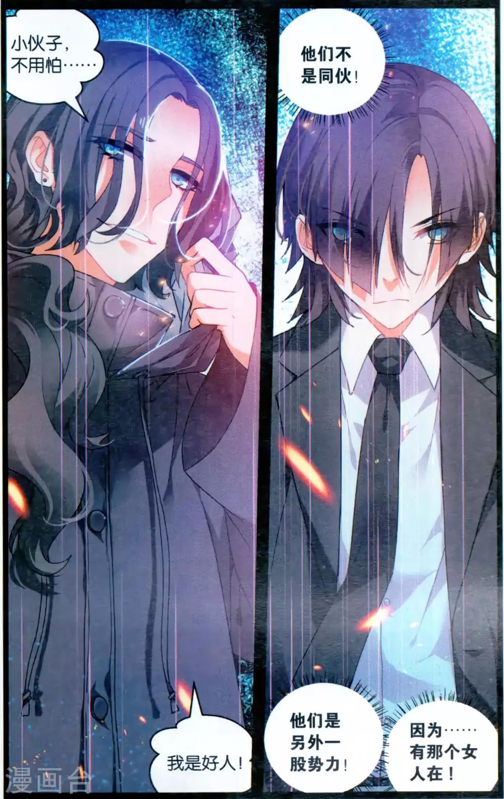 第131话 九人37