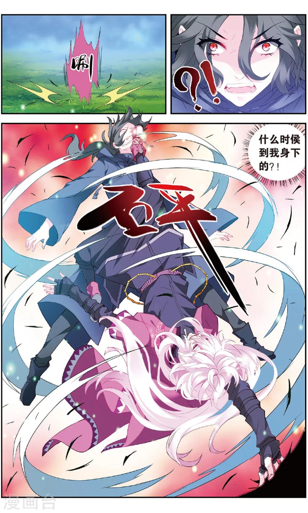 第139话 开战25