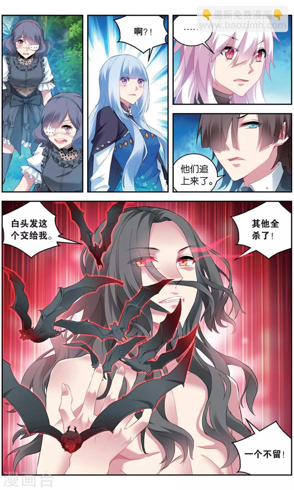 第162话 围剿34