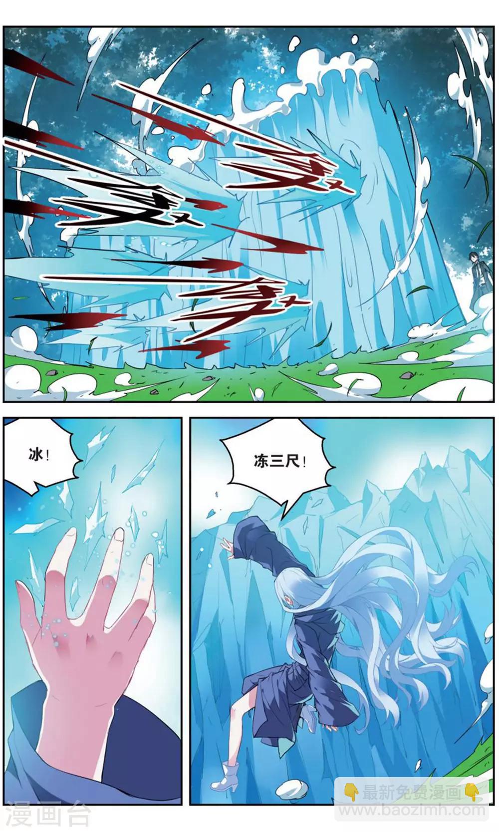 第162话 围剿36