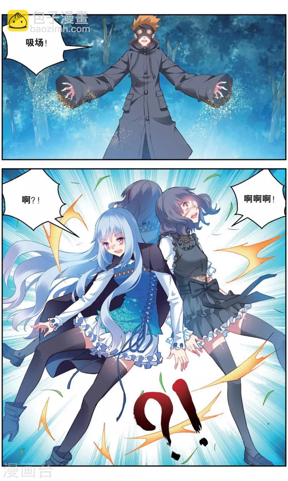 第163话 五老12