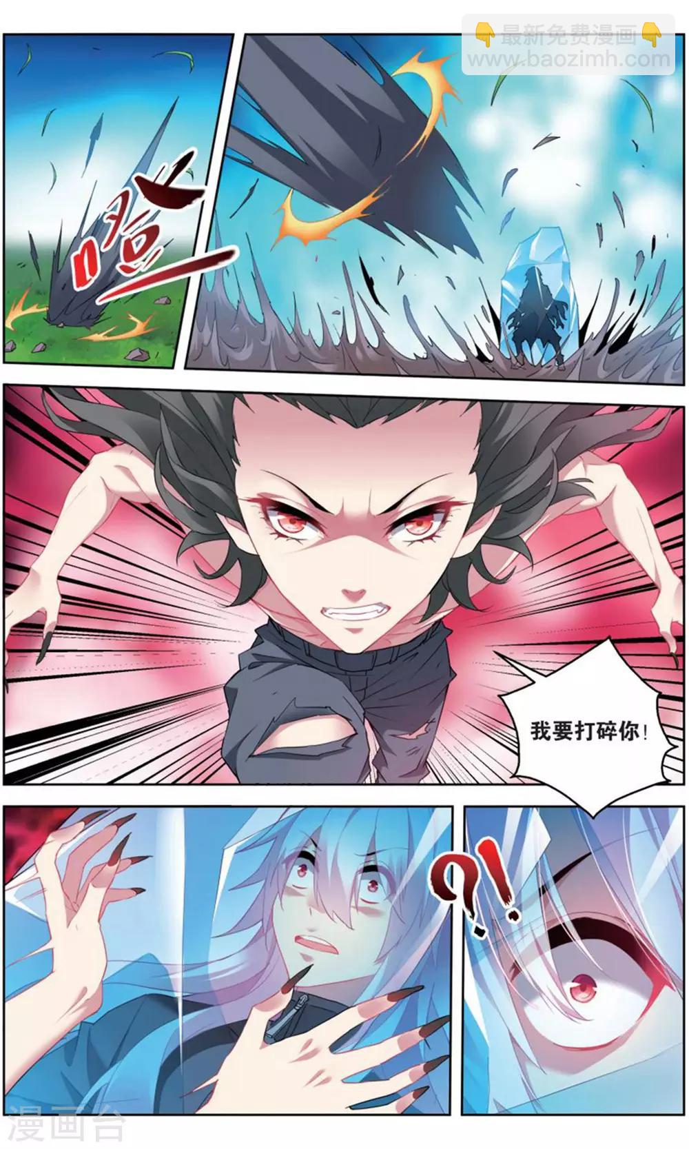 第164话 五老22