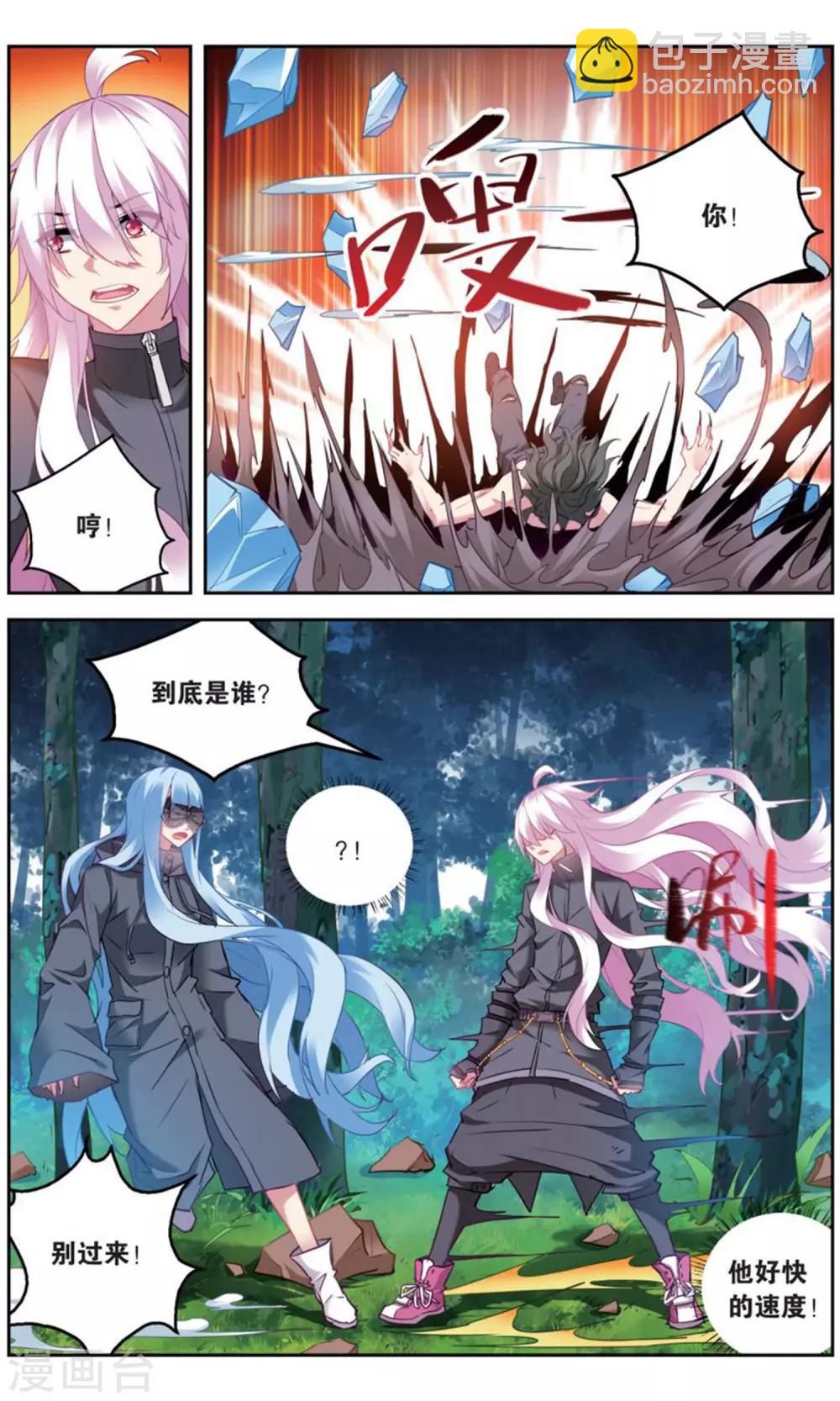 第164话 五老25