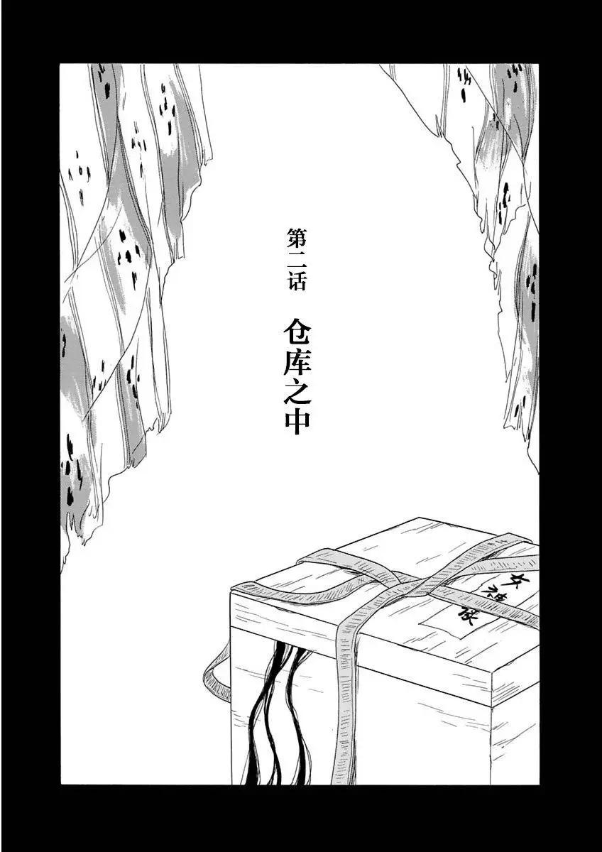 第02话0