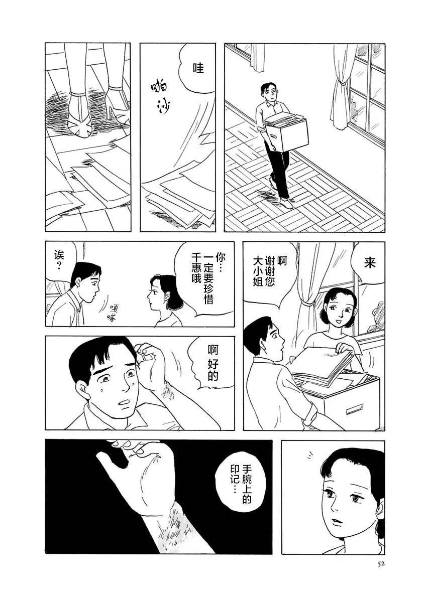 第02话13