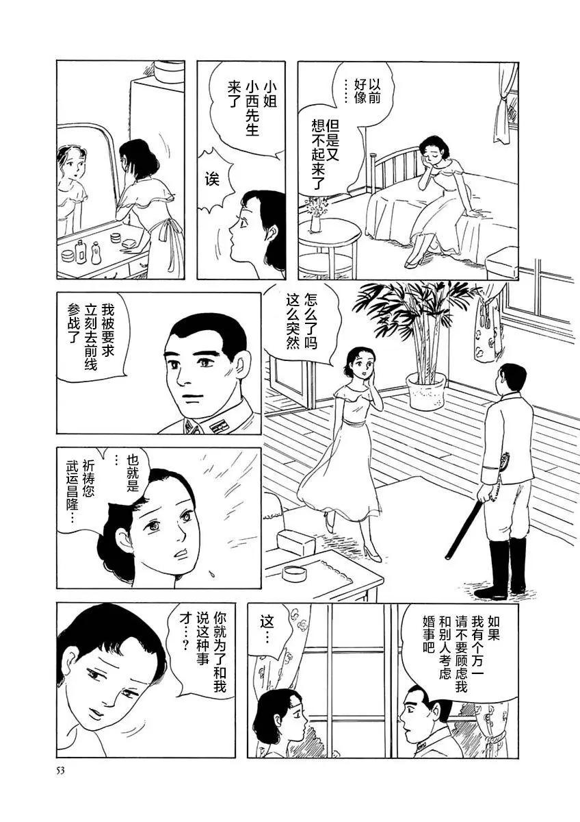 第02话14