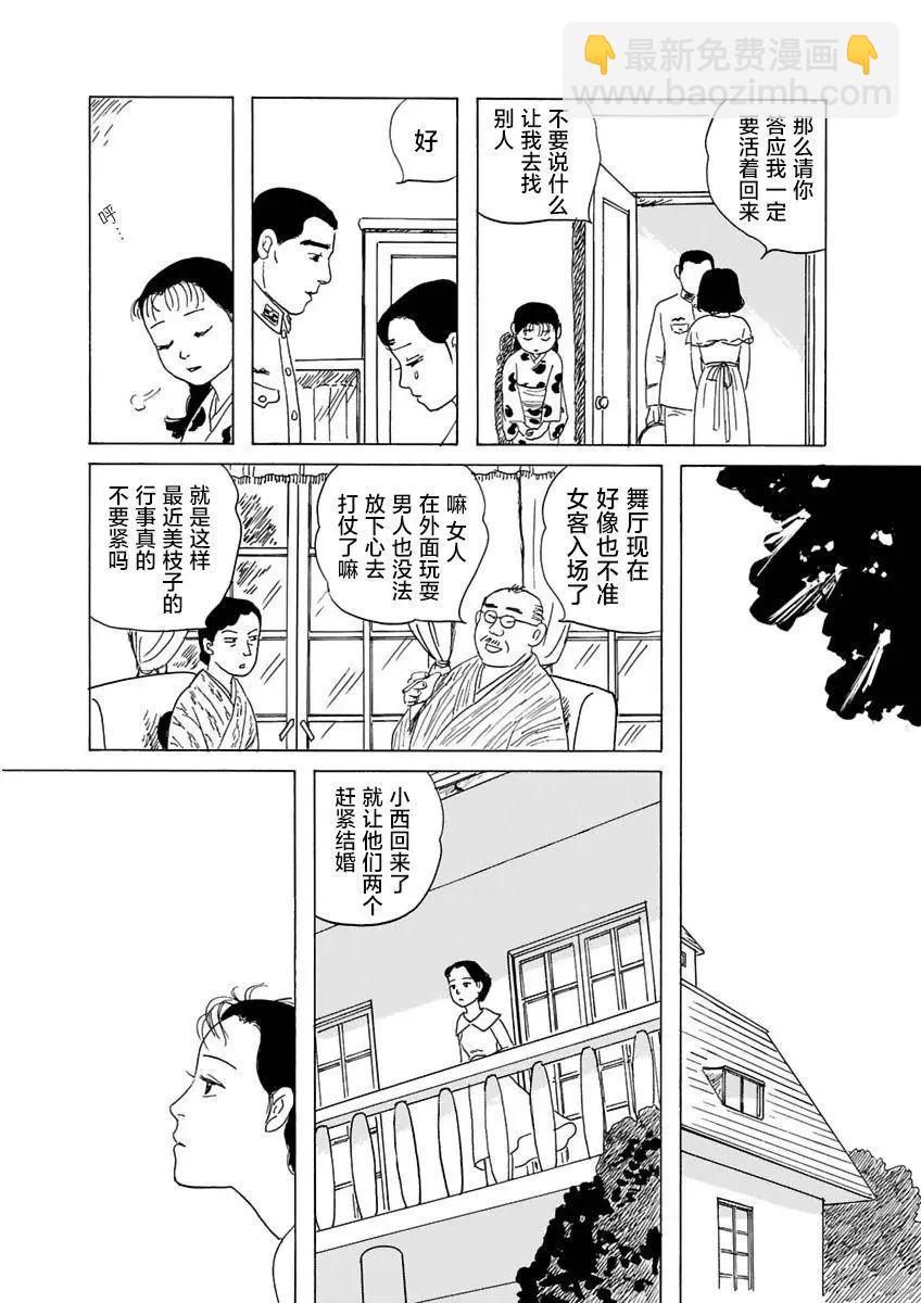 第02话16