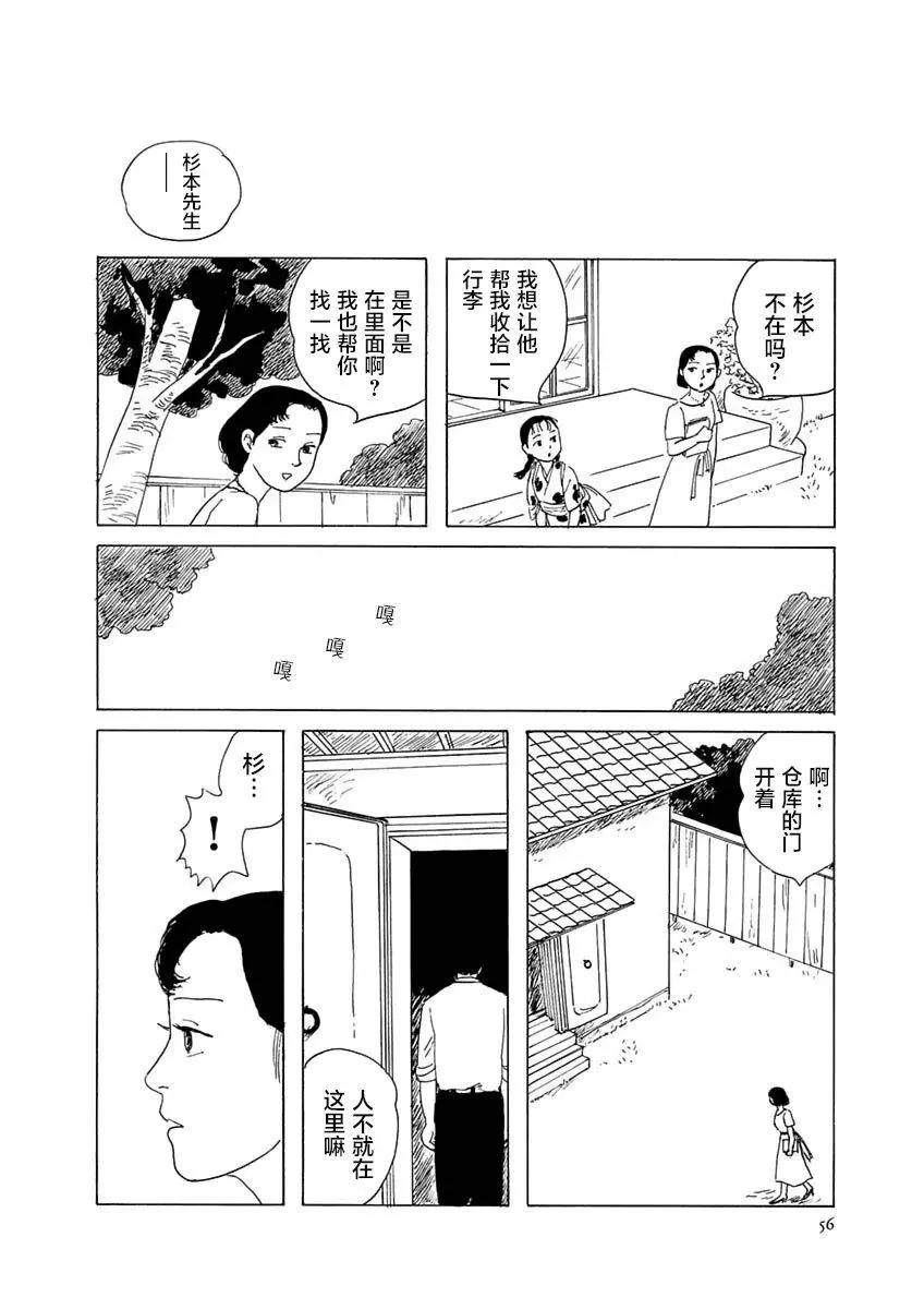 第02话17