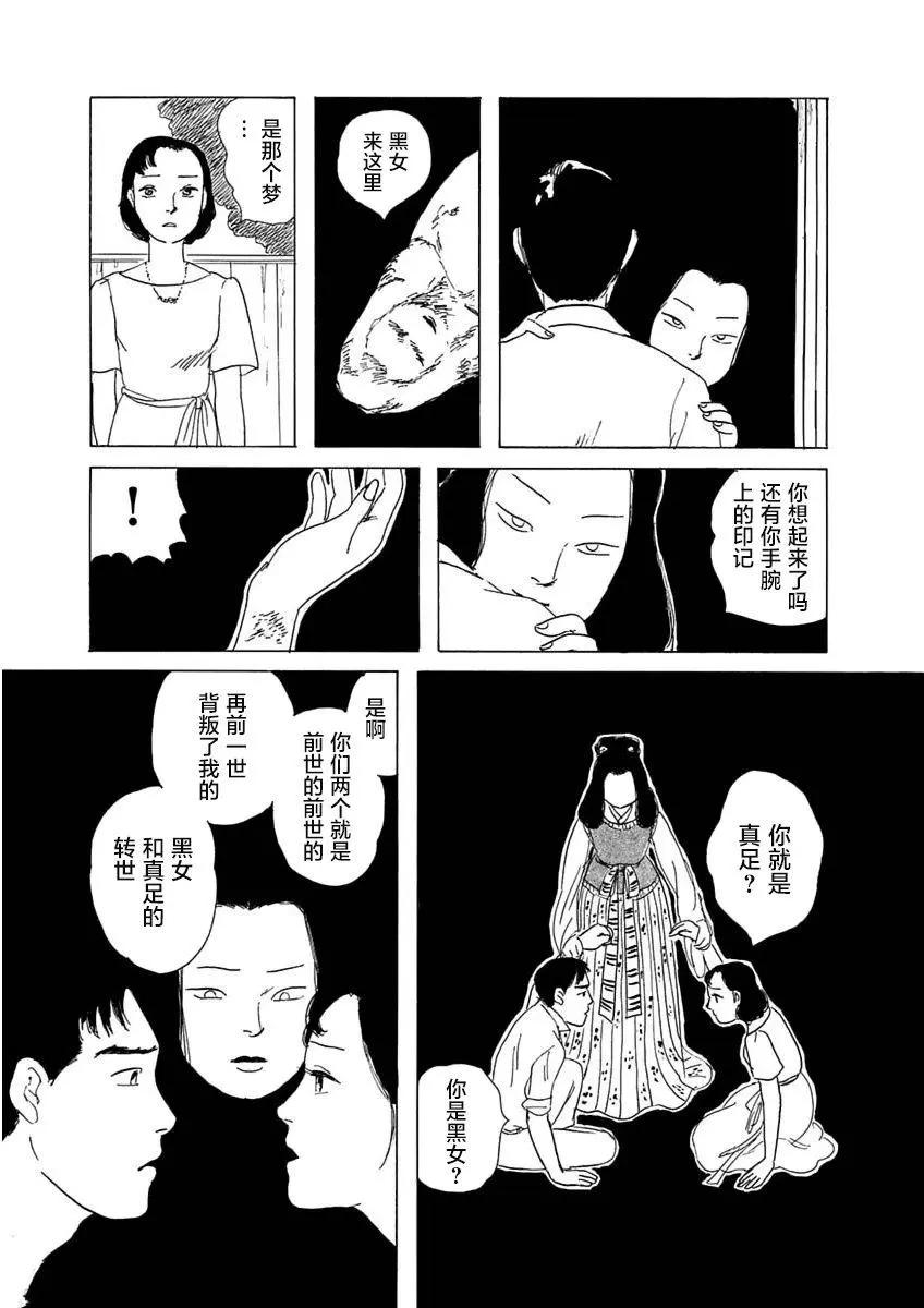 第02话18