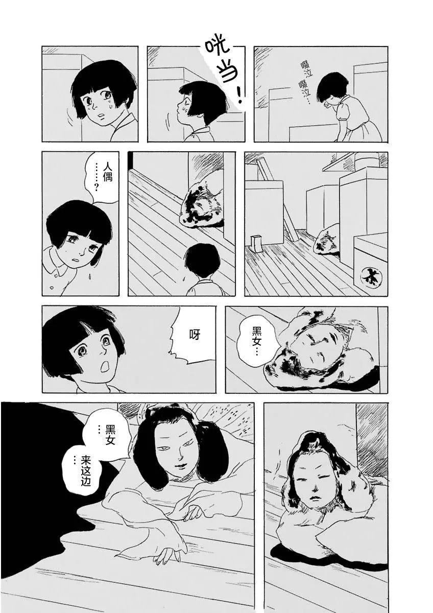 第02话2