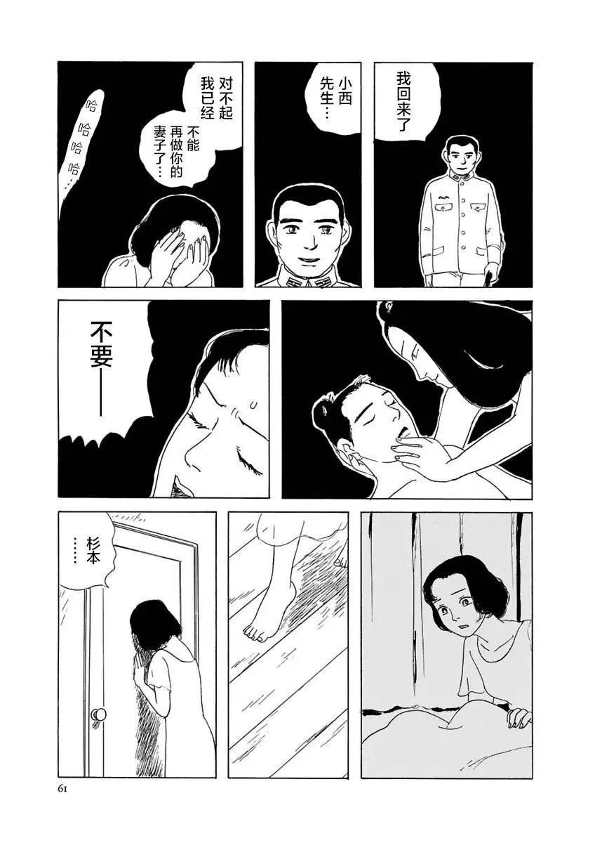 第02话22