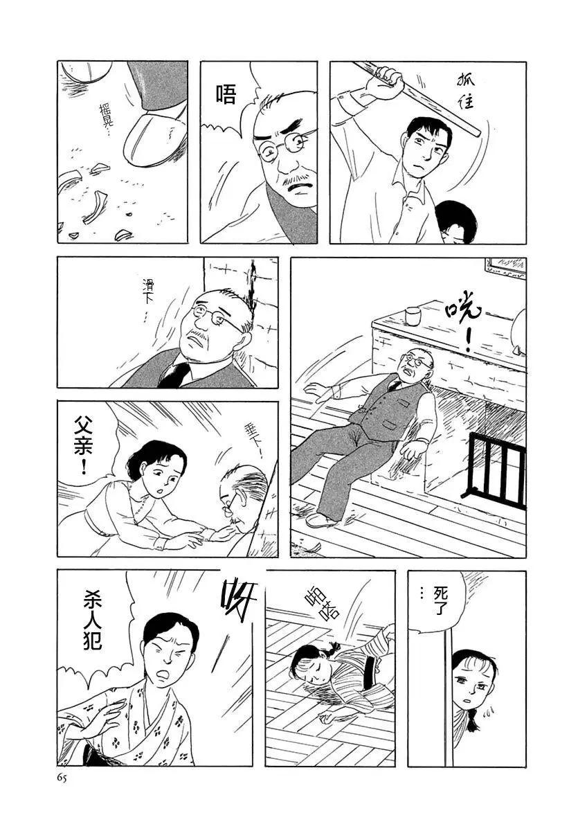 第02话26