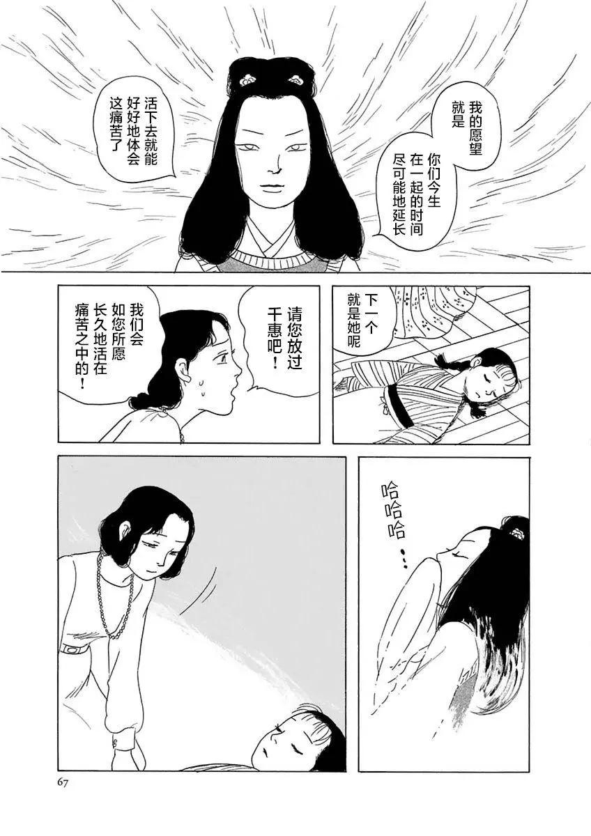 第02话28