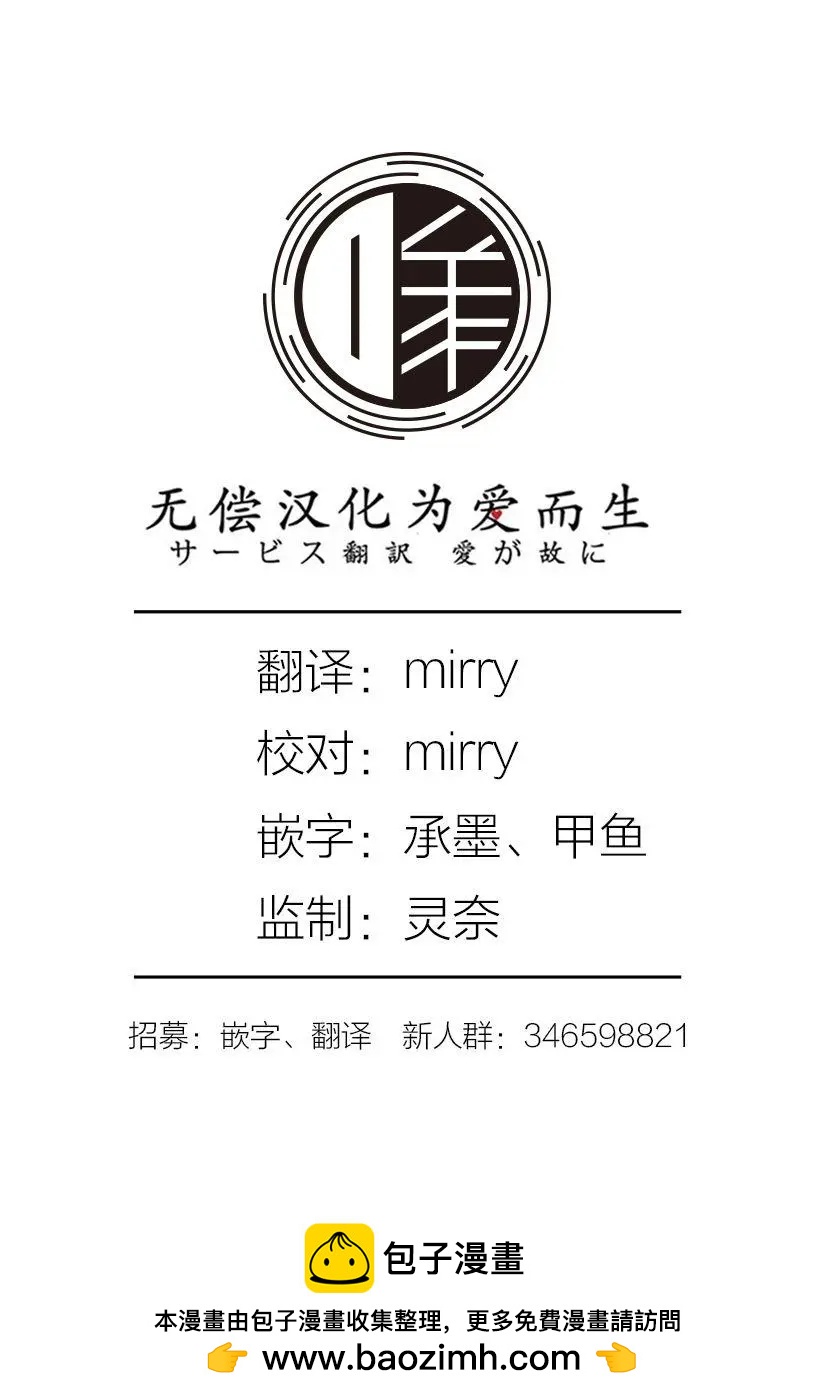 第02话32