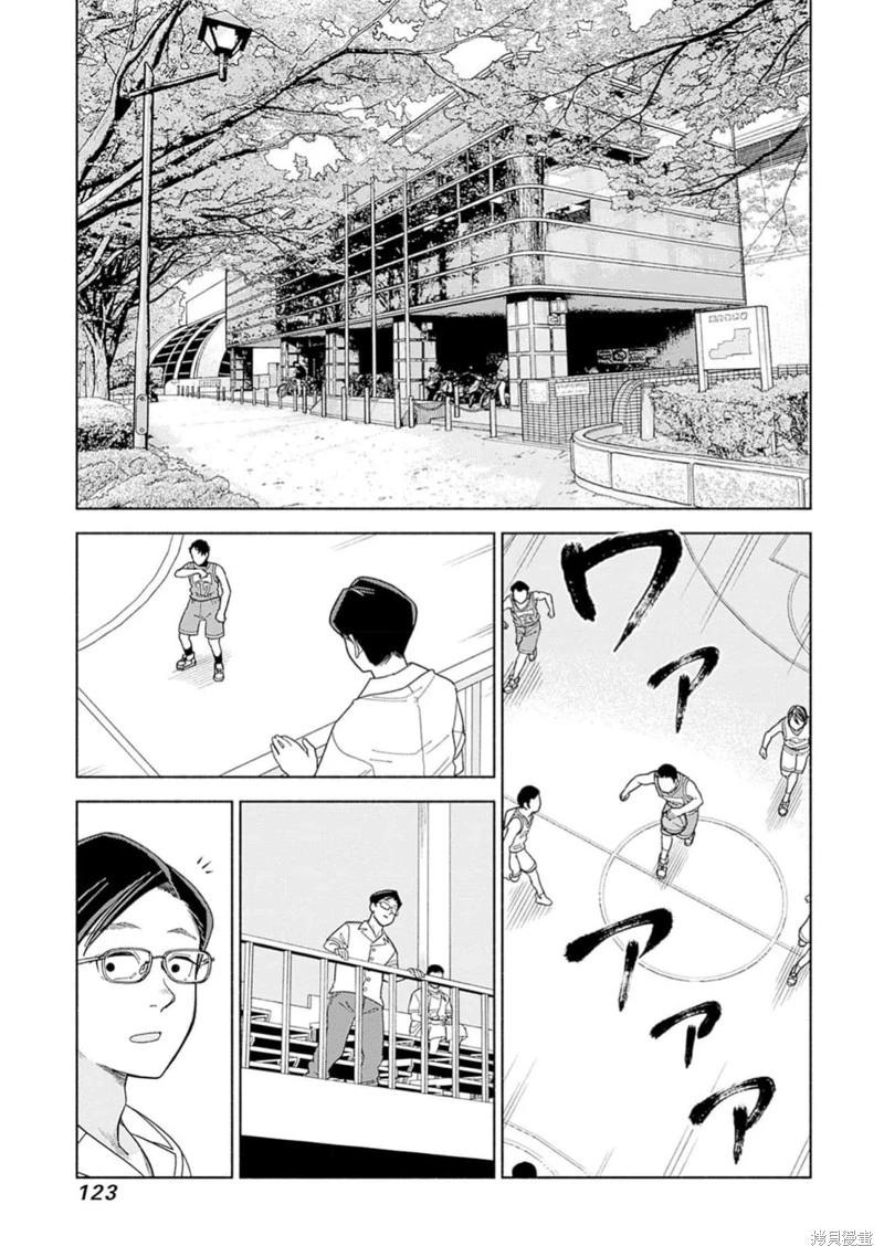 第4话14
