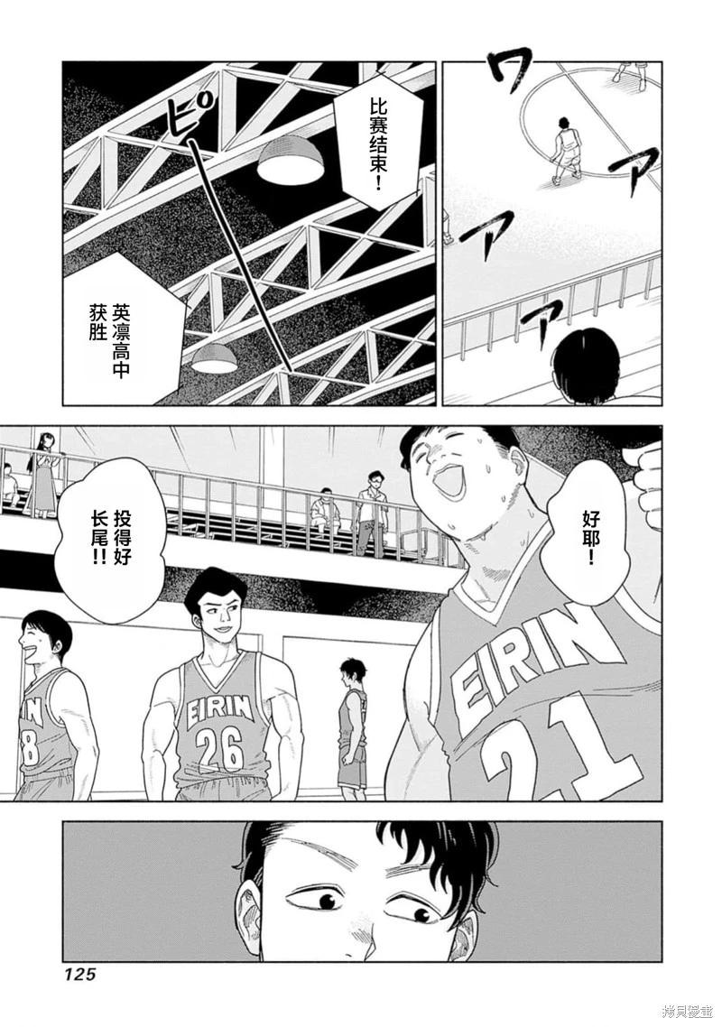 第4话16