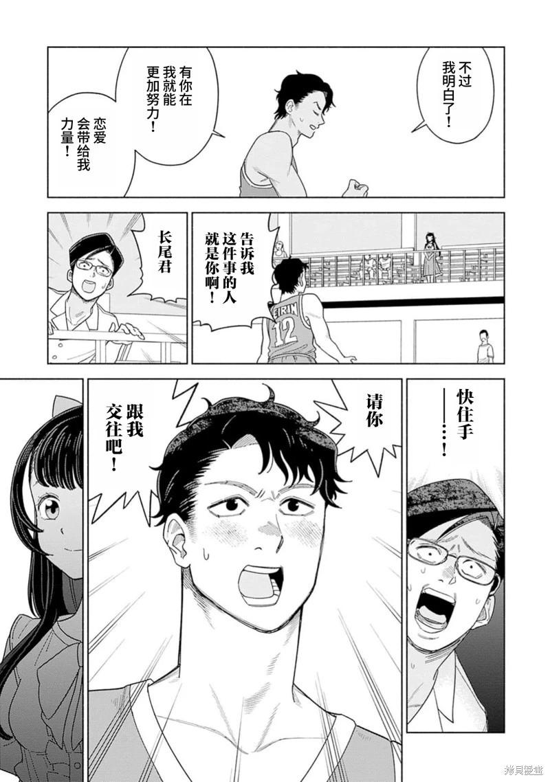 第4话18