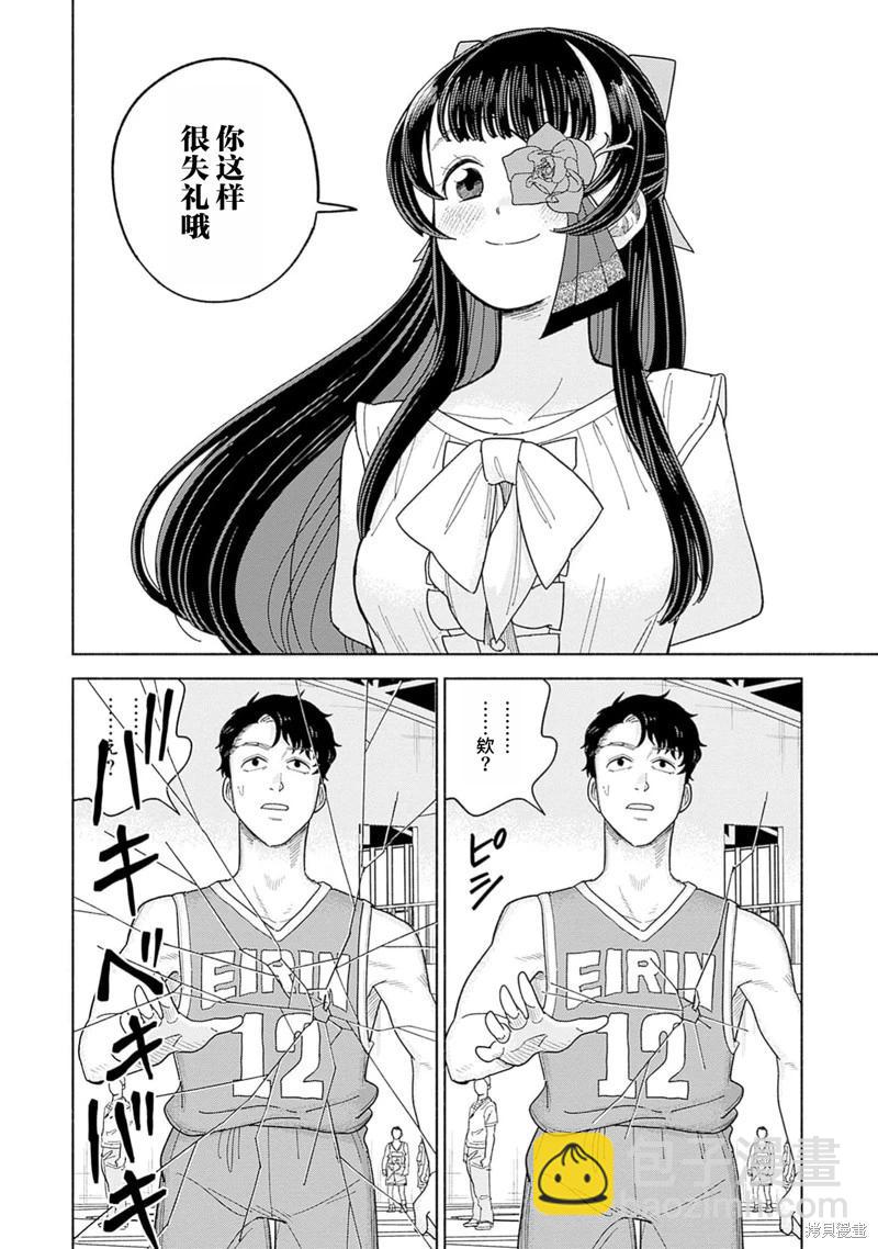 第4话19