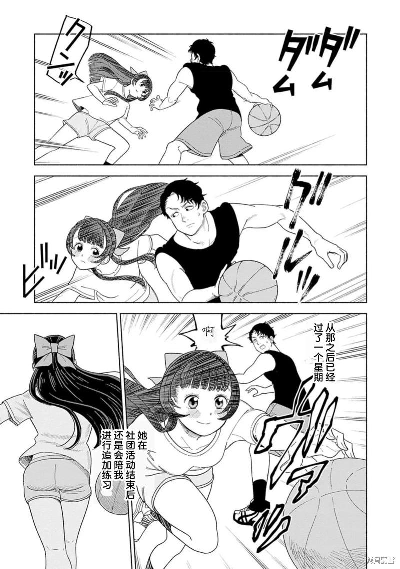 第4话2