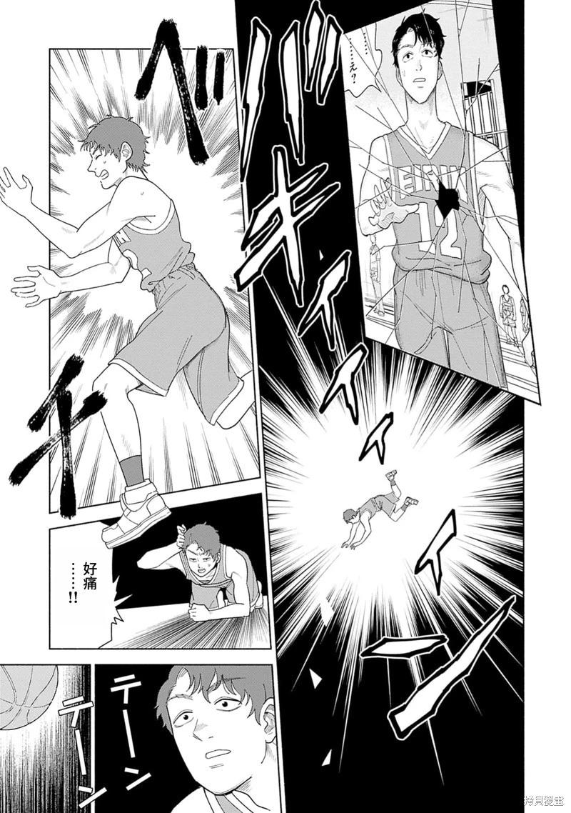 第4话20