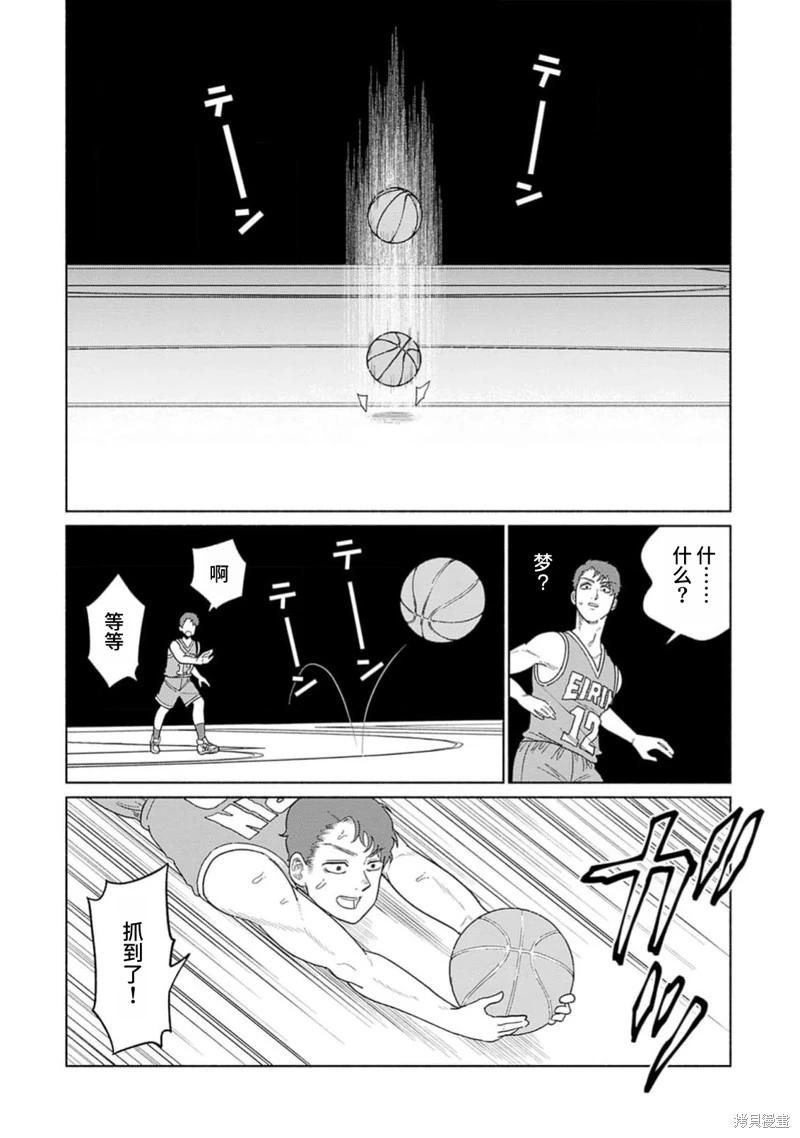 第4话21