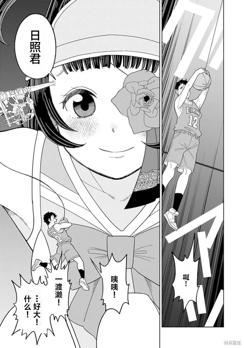 第4话22