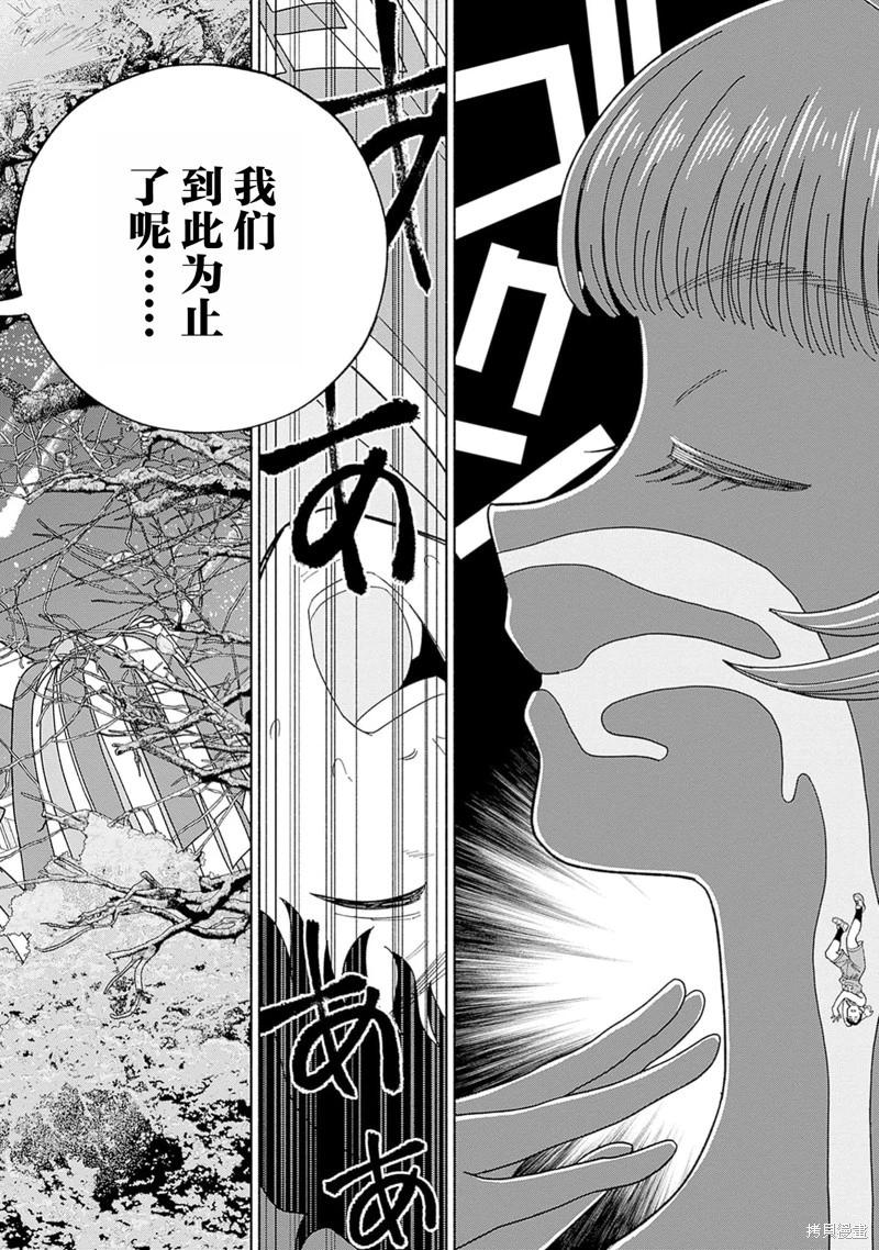 第4话25