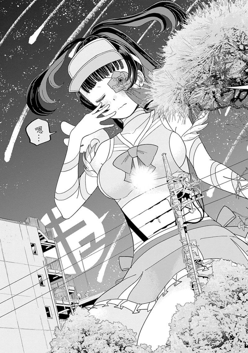 第4话26