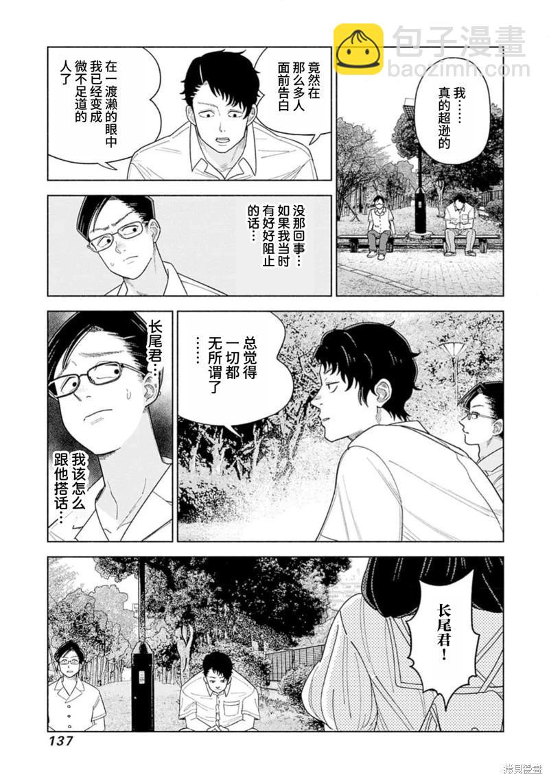 第4话28