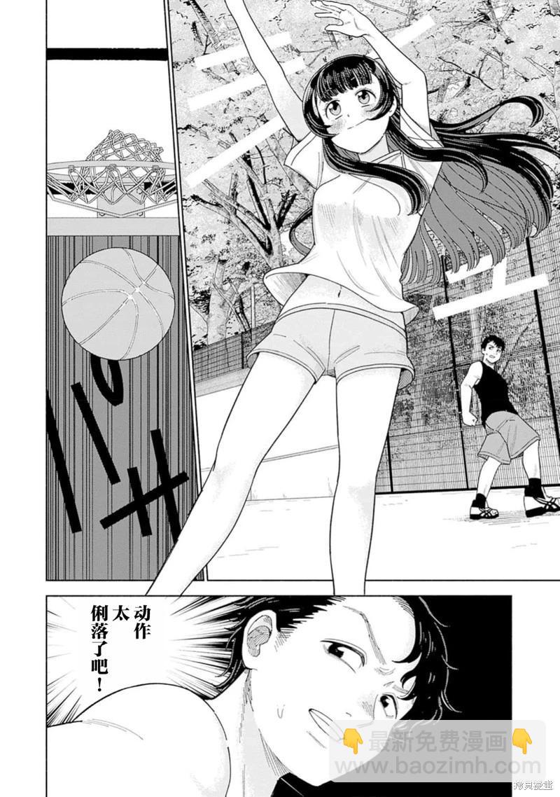 第4话3