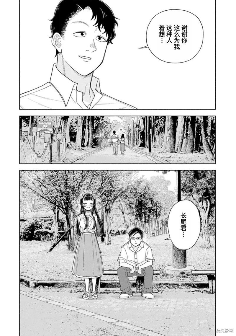 第4话31