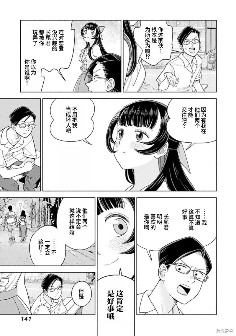 第4话32