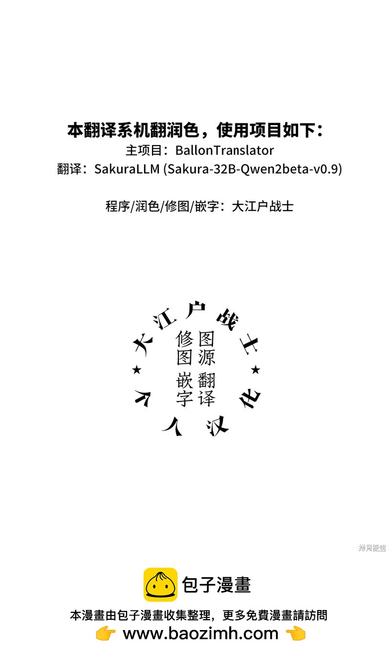 第4话36