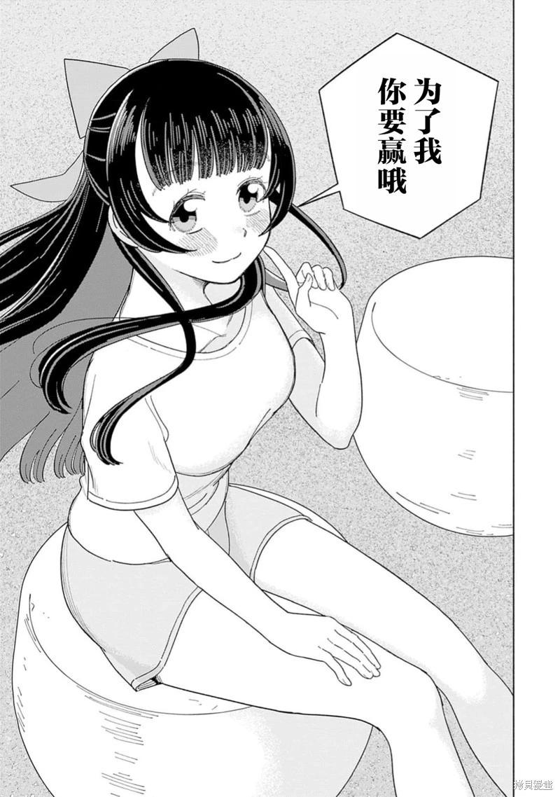 第4话6