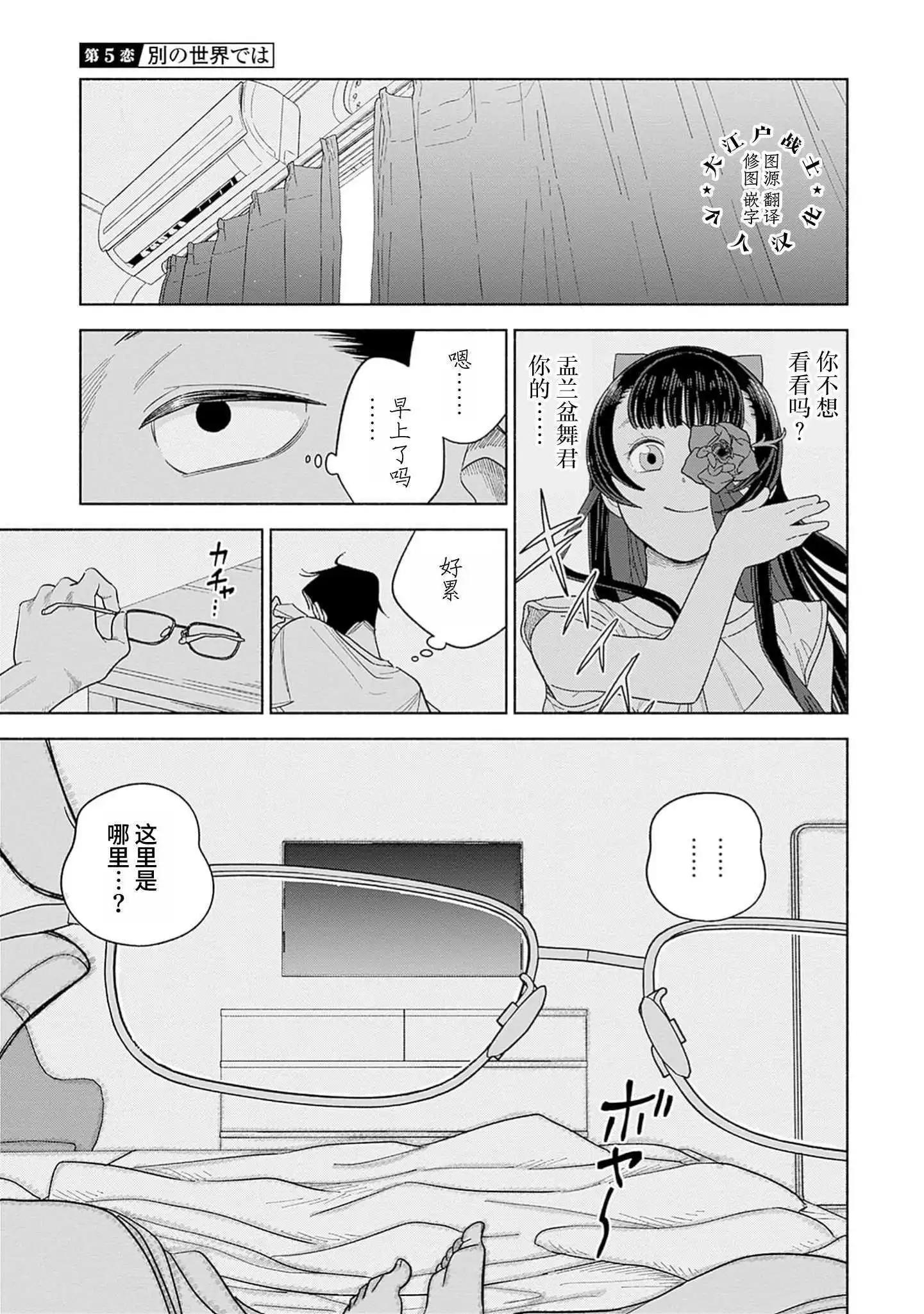 第5话0