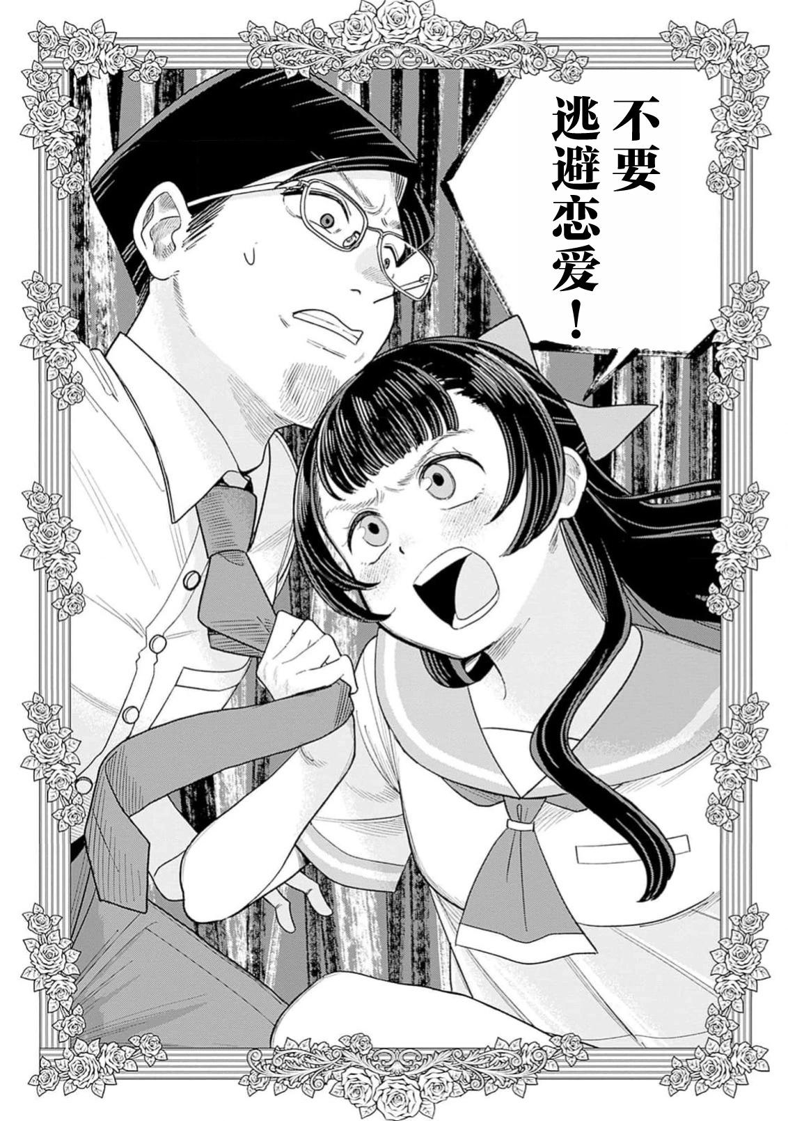 第5话22