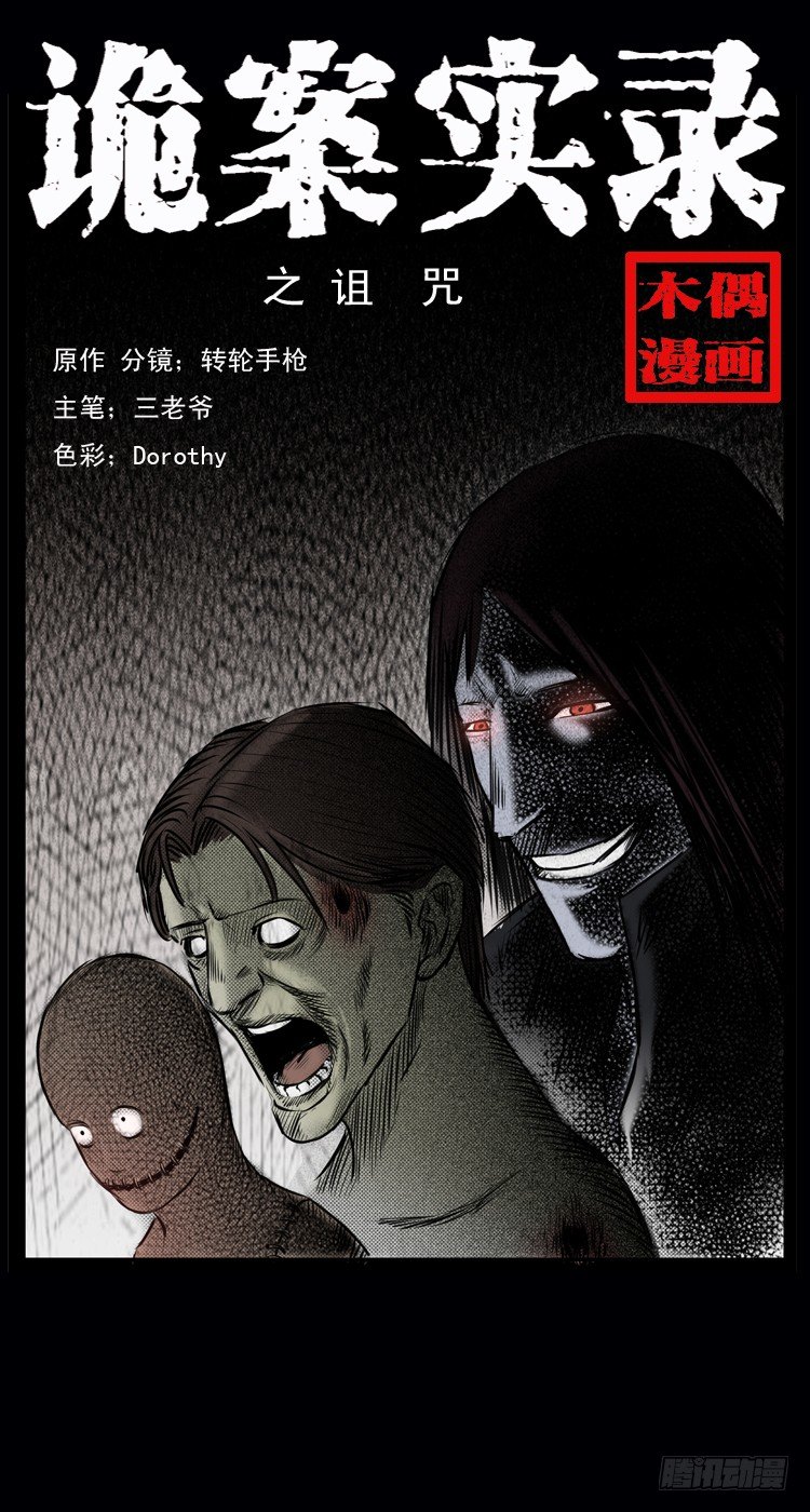 1诅咒0