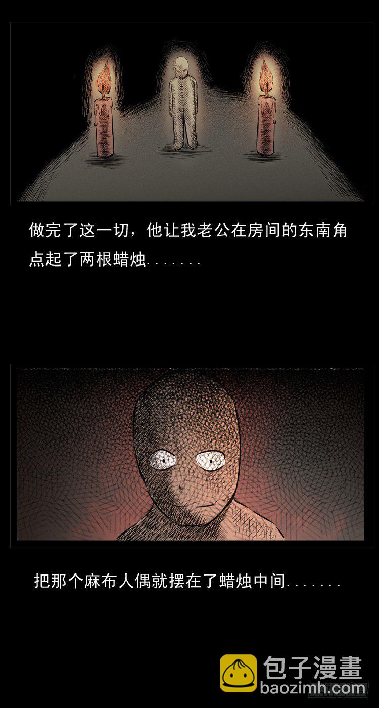 1诅咒11