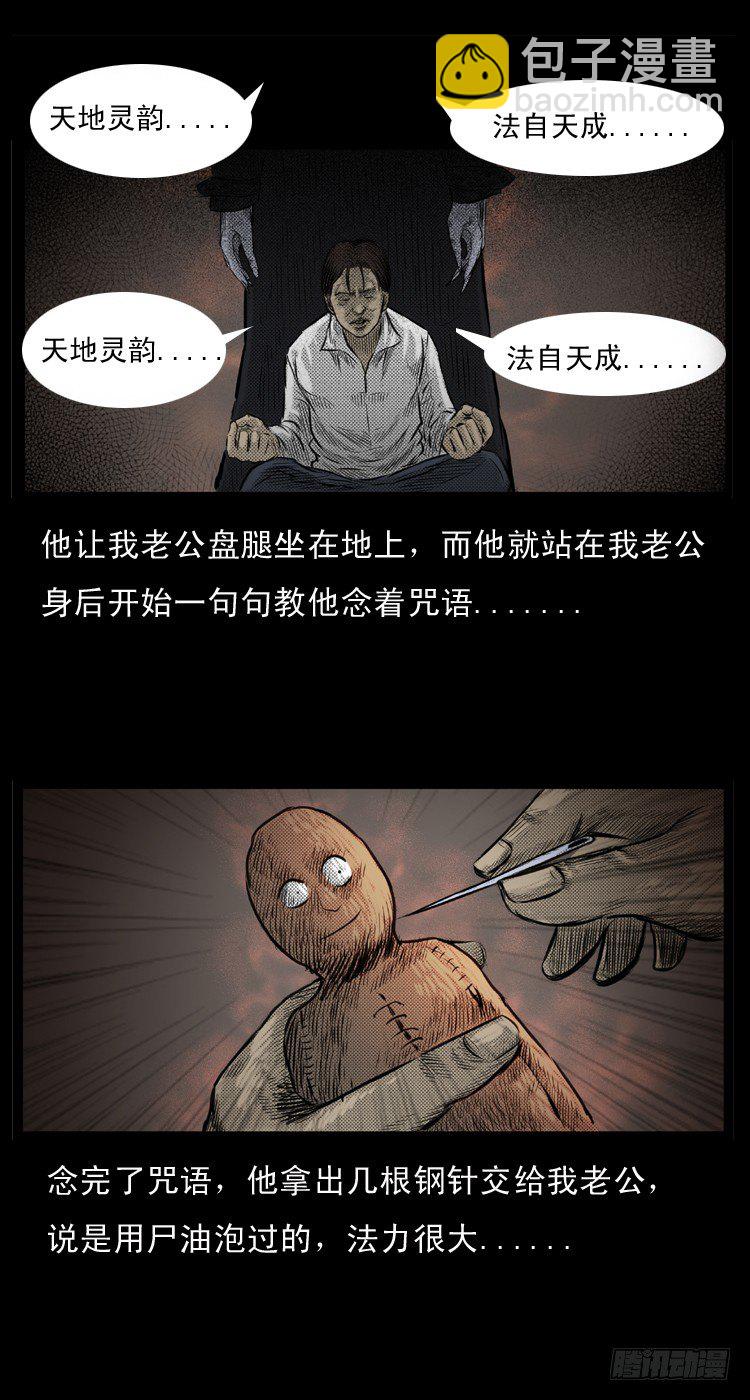 1诅咒12