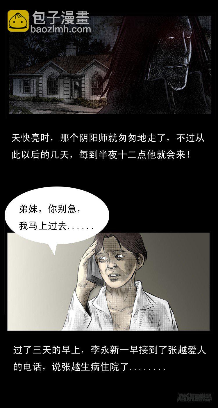 1诅咒15