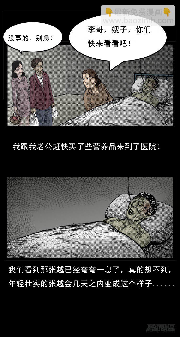 1诅咒16