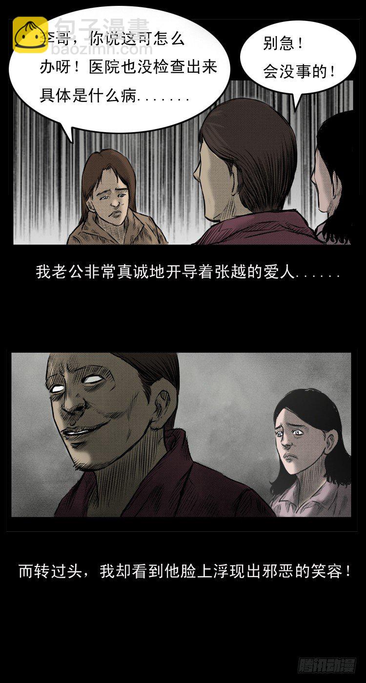 1诅咒17