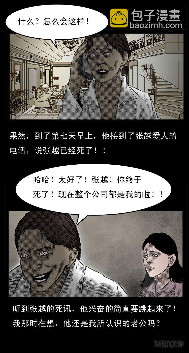 1诅咒18